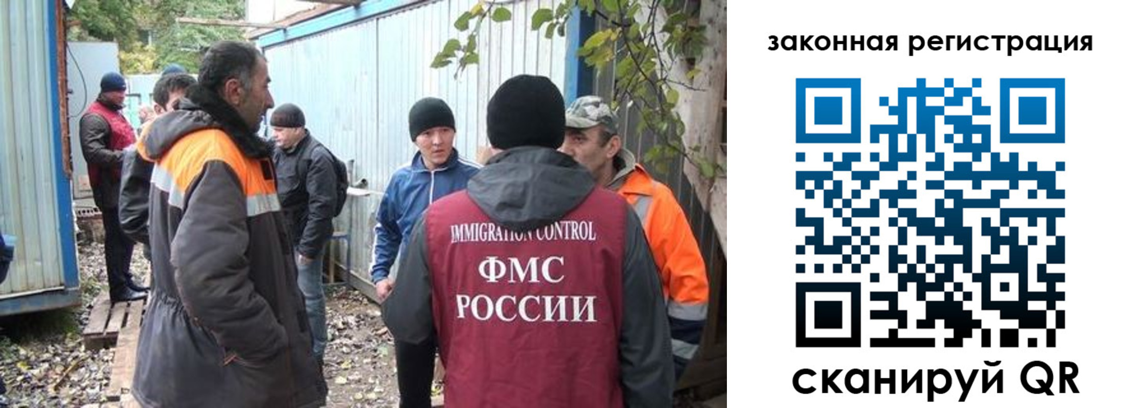 прописка для школы в Переславль-Залесском
