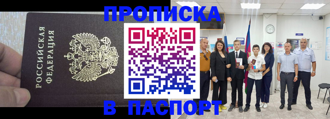 временная регистрация поиск в Переславль-Залесском