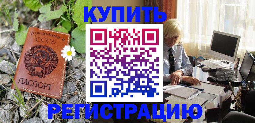 временная регистрация поиск в Переславль-Залесском