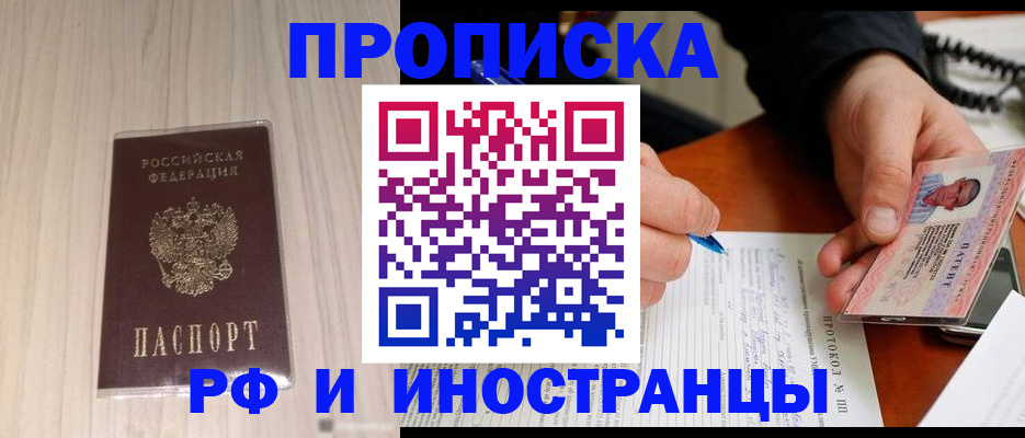 найти адрес прописки в Переславль-Залесском